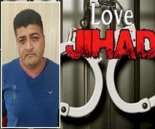 लव जिहाद का हाई प्रोफाइल केस: आदित्य बनकर आरिफ ने रिटायर्ड IAS अफसर की बेटी से की शादी.... जबरदस्ती धर्म बदलवाया.... करता रहा शारीरिक, मानसिक और आर्थिक शोषण.... फिर हुआ ये.....