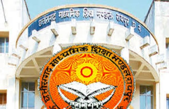 बिग CG न्यूज: माशिमं का बड़ा फैसला…. 10-12वीं के छात्रों के लिए नई गाइडलाइन जारी.... सिलेबस में 30% से 40% कटौती रहेगी जारी…. ऐसे होगा मूल्यांकन.... पढ़िए गाइडलाइन......