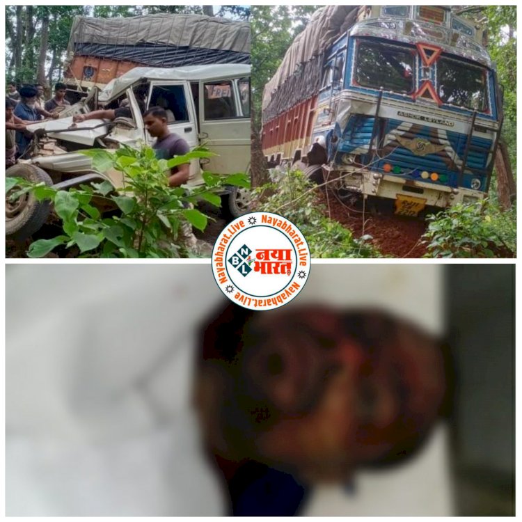 CG नायब तहसीलदार समेत 3 की मौत BIG ब्रेकिंग: दोस्तों के साथ चाय पीकर लौट रहे थे नायब तहसीलदार.... बोलेरो और ट्रक में भीषण टक्कर…. दर्दनाक मौत.... सरकारी गाड़ी में बैठा आबकारी विभाग का गार्ड गंभीर.... देखें हादसे की दर्दनाक तस्वीर...….