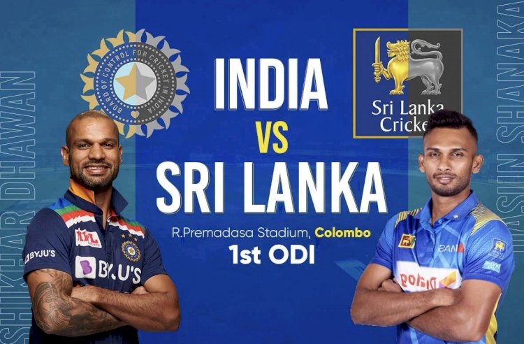 बिग ब्रेकिंग :- भारत ने श्रीलंका को 7 विकेट से हराया , बर्थडे बॉय ईशान ने डेब्यू वनडे में ताबड़तोड़ पारी खेली…धवन ने 33वीं फिफ्टी लगाई, 6000 रन भी पूरे किए,देखे मैच के हाईलाइट्स….
