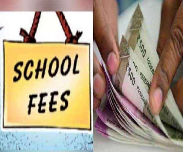 CG बड़ी खबर: फीस वसूली पर बड़ा फैसला.... जिन निजी स्कूलों ने वसूला अधिक फीस..... उन पर लगा जुर्माना.... 15 दिन के अंदर पालकों को वापस करेंगे फीस.....