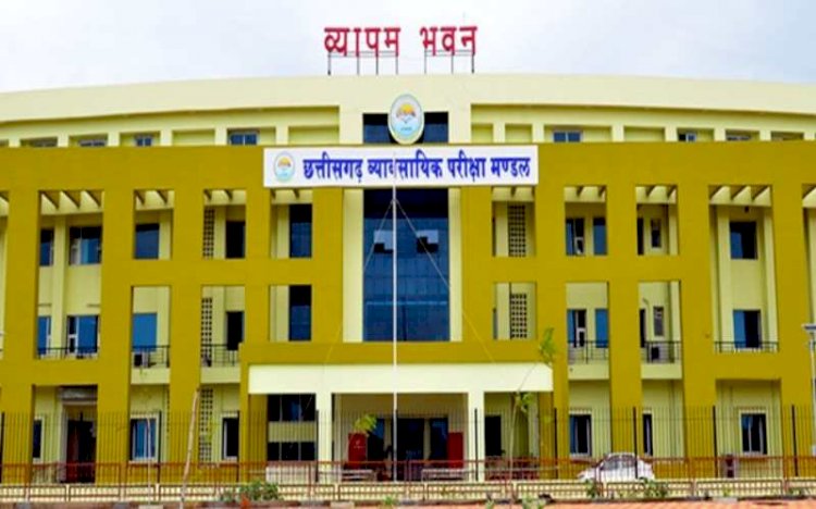 CG बीएड-डीएड की परीक्षा की तारीखों का ऐलान :- जानिये कब से भरे जायेंगे फार्म, कब है आखिरी तारीख…जानिये कब होगी परीक्षा देखे शेड्यूल…..