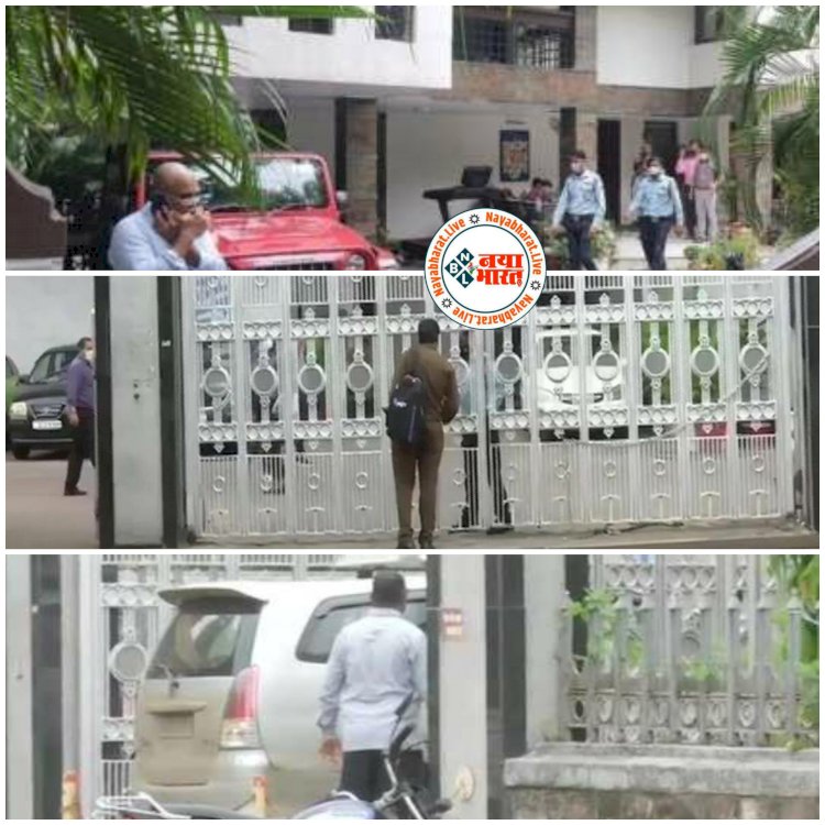 BIG NEWS: दैनिक भास्कर के ठिकानों पर IT की रेड.... भास्कर समूह के 40 ठिकानों पर आयकर विभाग की छापेमारी.... कर चोरी के आरोप.... विरोध में संसद ठप.... लोकसभा में भी हंगामा.... दोनों सदन स्थगित......