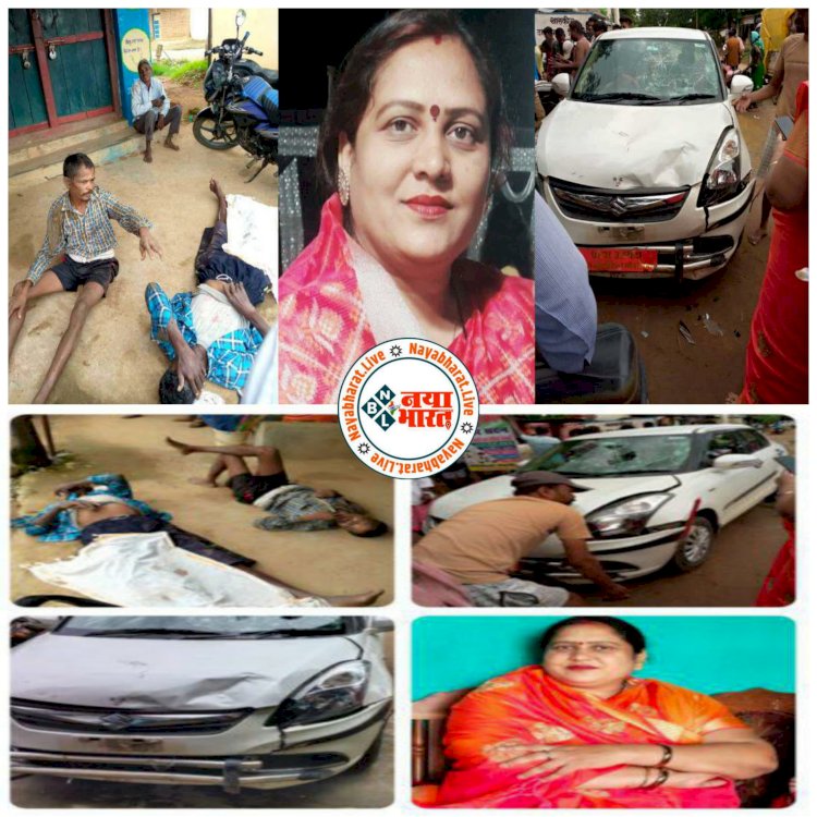 बिग CG न्यूज: BJP महिला मोर्चा प्रदेश अध्यक्ष की कार और बाइक में जबरदस्त भिड़ंत.... एक युवक का पैर टूटा.... तीन लोग घायल......