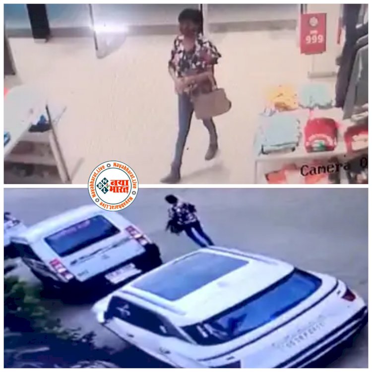 बिग CG न्यूज: पूर्व CS की पत्नी का मोबाइल चोरी.... CCTV में कैद हुई वारदात.... हाईप्रोफाइल लुक में मॉल में घूम रही लड़की ने किया चोरी.... एक लाख रुपए से ज्यादा बताई जा रही कीमत....