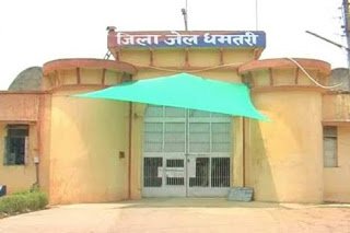 धमतरी जेल के अंदर बंदी ने फांसी लगाकर आत्महत्या करने की कोशिश की...