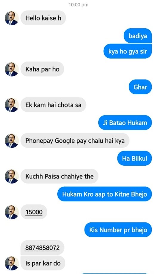 पैसों की छोटी सी मदद चाहिए, वरिष्ठ पत्रकार महेश अग्रवाल की फेसबुक आईडी हैक