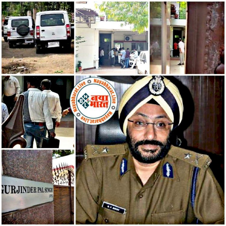 जीपी सिंह पर एक और FIR : कारोबारी से की थी 1 करोड़ की डिमांड, फ़र्ज़ी केस में फंसाने की धमकी देकर ले लिए थे 20 लाख…पढ़िये पूरा मामला……