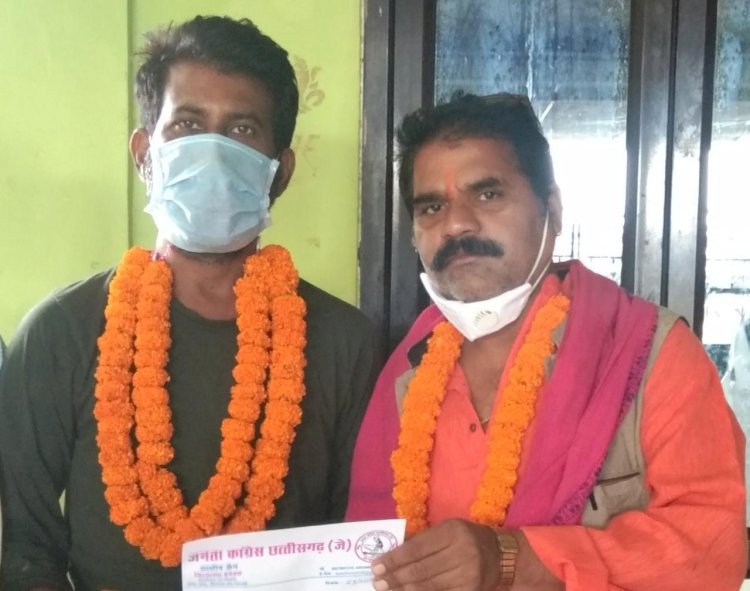 रोहित सिन्हा बने बेरला जनता कांग्रेस ब्लाक अध्यक्ष