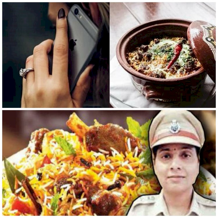 मुफ्त बिरयानी की मांग कर फंसीं IPS महोदया: IPS मैडम को चाहिए घी वाली मटन बिरयानी.... वो भी फोकट में.... महिला पुलिस अफसर की ऑडियो क्लिप वायरल.... गृहमंत्री ने दिए जांच के आदेश....