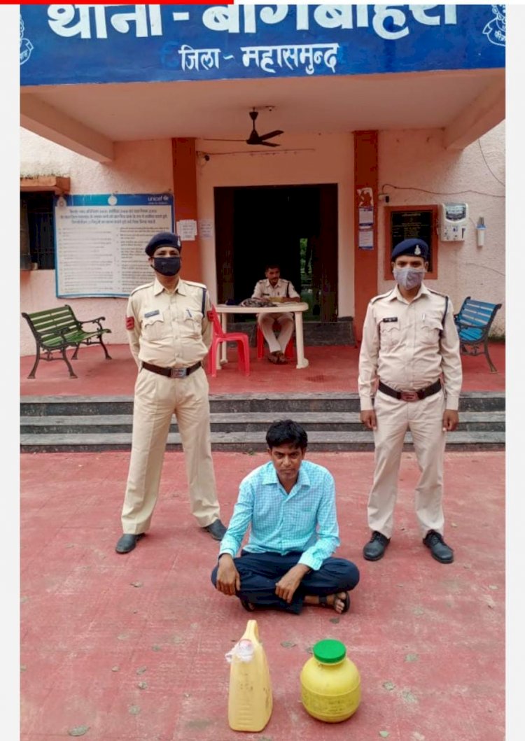 अवैध रूप से महुआ शराब का विक्रय कर रहे कोचिये को 7 लीटर महुआ शराब के साथ बागबहरा पुलिस ने पकड़ा आबकारी एक्ट के तहत की गई कार्यवाही पढ़े पूरी खबर