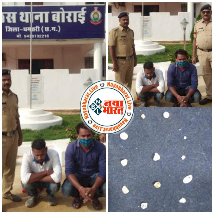 क्राइम ब्रेकिंग : 12 नग हीरा का अवैध तस्करी करते दो आरोपी को बुराई पुलिस ने धर दबोचा...
