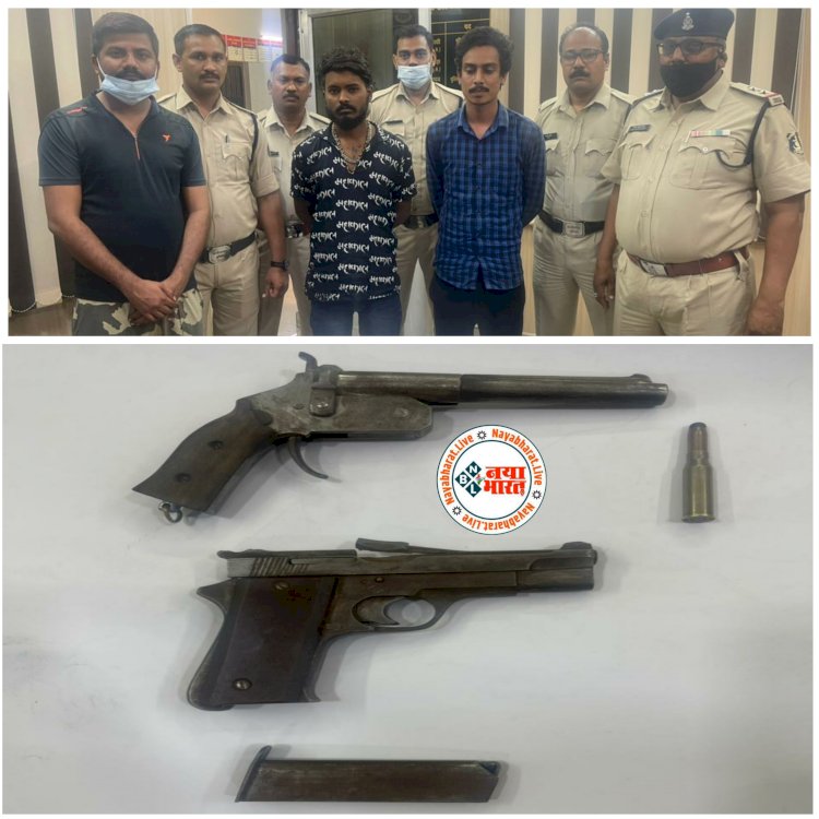 CG जिला ट्रेजरी के कर्मचारी समेत 2 गिरफ्तार: हथियार लेकर घूम रहे थे दो.... कारतूस, पिस्टल और कट्टे से देने वाले थे बड़ी वारदात को अंजाम.... फिर जो हुआ.... ट्रेजरी में काम करने वाला समेत 2 दबोचे गए.....