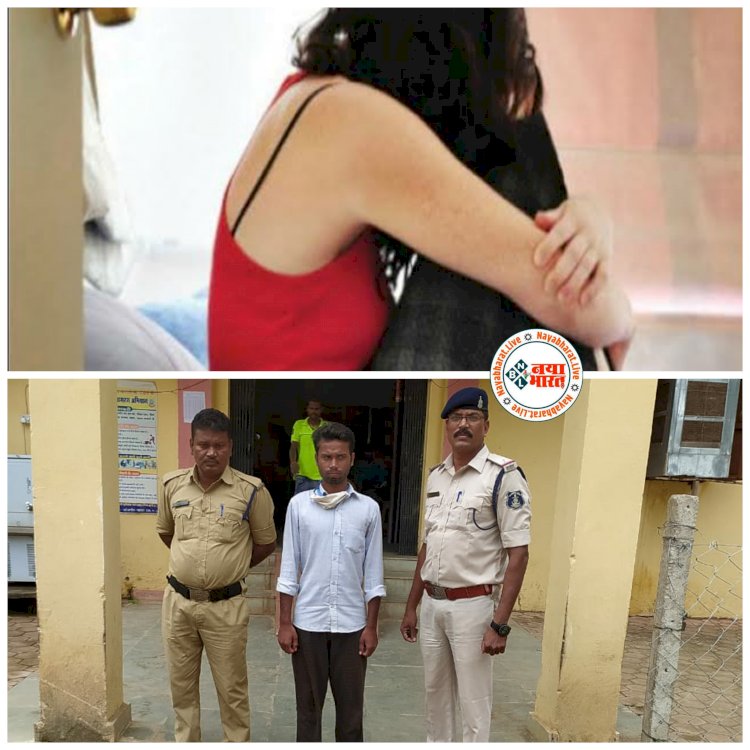 CG रेप का आरोपी देवर गिरफ्तार: देवर-भाभी का रिश्ता शर्मसार.... देवर ने भाभी का नहाते हुए बनाया अश्लील VIDEO.... पति को जान से मारने की धमकी देते हुए 6 महीने तक देवर ने भाभी से किया रेप.... फिर जो हुआ......