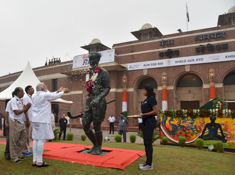PM मोदी ने किया ऐलान: राजीव गांधी नहीं.... अब इनके नाम पर होगा खेल रत्न अवॉर्ड.... पीएम मोदी बोले, इस वजह से किया ऐसा.... देखें अब किस नाम से जाना जाएगा खेल रत्न पुरस्कार......