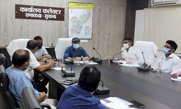 स्वतंत्रता दिवस समारोह की तैयारी बैठक में अधिकारियों को सौंपे गए दायित्व...स्वतंत्रता दिवस समारोह में सोशल डिस्टेंसिंग सहित कोविड प्रोटोकॉल का कड़ाई से पालन करे सुनिश्चित-कलेक्टर