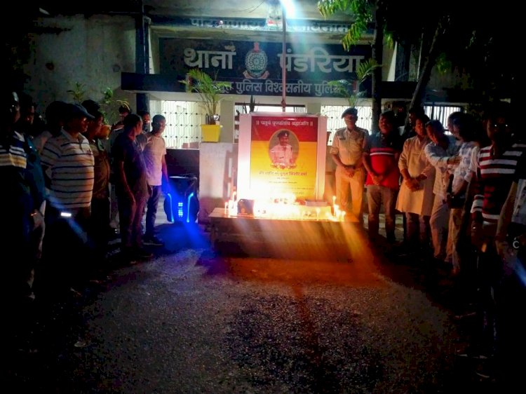 थाना पंडरिया पुलिस के द्वारा वीर शहीद युगल किशोर वर्मा (सब इंस्पेक्टर) के चतुर्थ पुण्यतिथि पर उनकी वीरता को याद कर श्रद्धांजलि अर्पित किया गया।