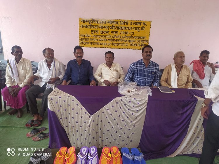 साजा जनपद पंचायत क्षेत्र घिवरी मे समस्त राशनकार्ड धारी महिलाओ को चरण पादुका वितरण