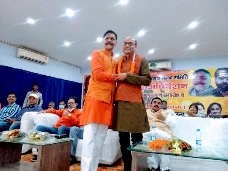 अ. भा. पत्रकार सुरक्षा समिति का राष्ट्रीय अधिवेशन सपन्न इसके साथ प्रदेश पत्रकार सुरक्षा कानून लागू हो भुपेश सरकार से मांग की.... प्रदेश ही नही कई राज्यो के पत्रकार इस अधिवेशन में शामिल हुए.....