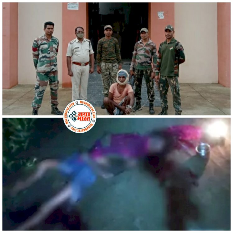 CG खेत में छिपा हत्यारा गिरफ्तार: घर में घुसकर बैगा ने कुल्हाड़ी से काट दिया जबड़ा.... जादू-टोने के शक में पड़ोसी की हत्या.... बीच-बचाव करने आई पत्नी और बेटी पर भी हमला.... और फिर.....