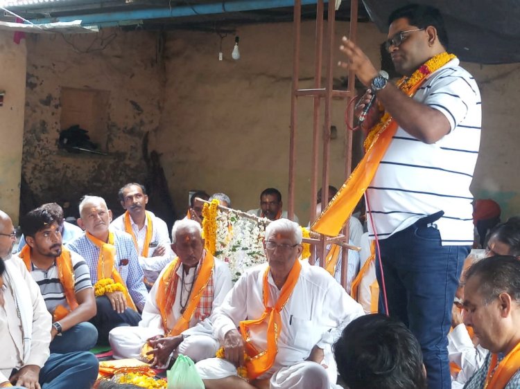सावन मास की अमावस्या को आम सभा का हुआ आयोजन
