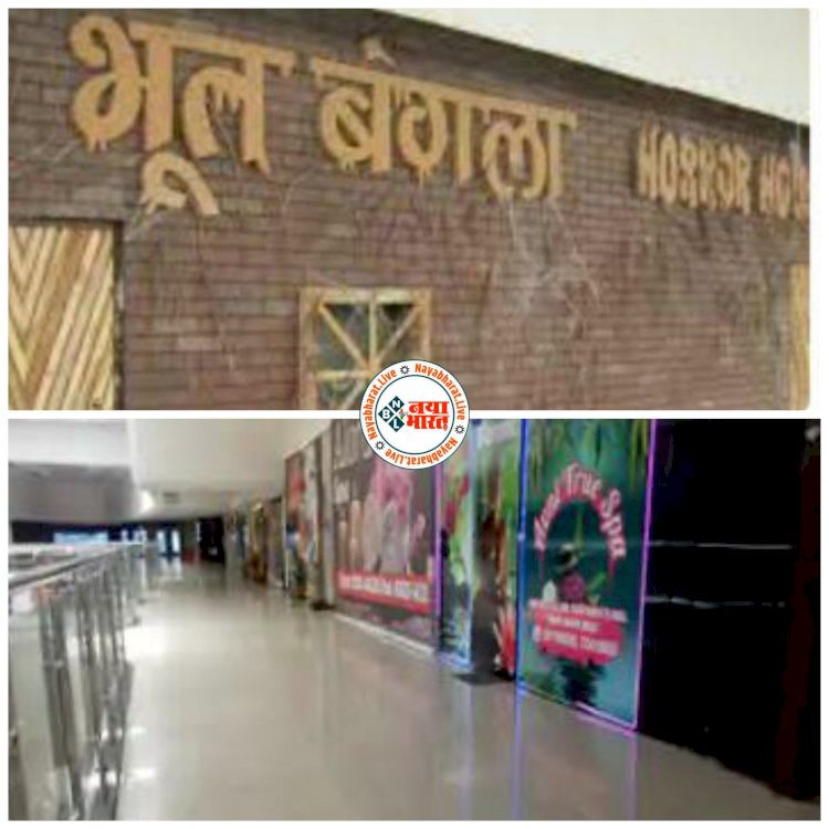 CG भूत बंगले में बलात्कारः 10वीं की छात्रा को माॅल में बने स्कैरी हाउस घुमाने ले गया 17 साल का लड़का.... भूत का डर दिखाकर किया रेप.... फेसबुक पर एक हफ्ते पहले ही हुई थी दोस्ती.... फिर जो हुआ.... गिरफ्तार.....