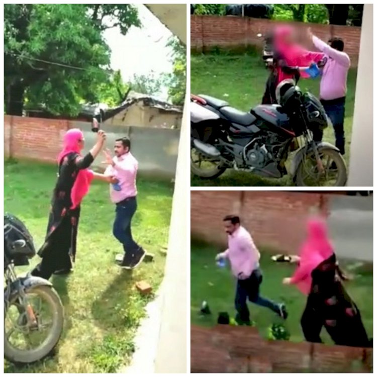 हेडमास्टर की पिटाई का VIDEO वायरल: 'छेड़छाड़' करता था हेडमास्टर.... महिला टीचर ने दौड़ा-दौड़ाकर बेदम पीटा.... चप्पलों की कर दी बौछार.... महिला टीचर ने लगाया ये गंभीर आरोप.....