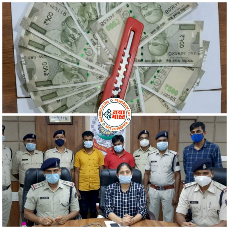 CG गिरोह का पर्दाफाश: छत्तीसगढ़ के 17 ATM से निकाले लाखों.... ATM टेंपरिंग कर निकालते थे पैसे.... ऐसे हुआ खुलासा.... 2 गिरफ्तार.... 2 फरार.....