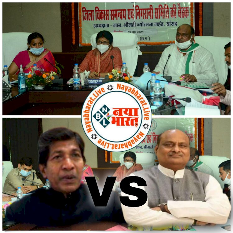 CG MLA और मंत्री में तगड़ी भिड़ंत VIDEO: बीच बैठक में जमकर हुई तू-तू-मैं-मै.... इस बात पर एक-दूसरे से भिड़े मंत्री और विधायक.... विधायक बोले, चपरासी का काम करते हैं तहसीलदार और SDO.... फिर जो हुआ.... देखें VIDEO.......