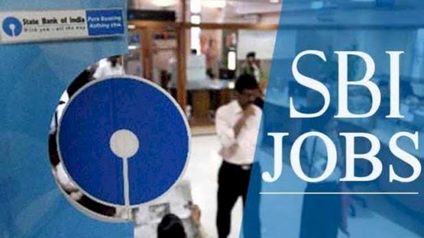 SBI भर्ती 2021: अच्छा मौका.... प्रबंधक, मैनेजर सहित इन पदों पर निकली है भर्ती…. इस तारीख से पहले करें आवेदन..... करीब 70,000 तक मिलेगी सैलरी.... देखें डिटेल.....