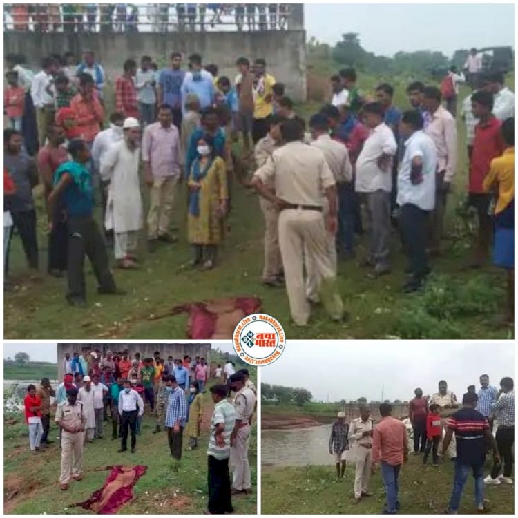 CG 3 मौतें, बड़ा हादसा: नदी में डूबा परिवार.... एनीकट पार करते समय 9 साल की बच्ची का हाथ छूटा.... बचाने की कोशिश में बहाव में फंसी मां.... पति भी कूदा.... फिर जो हुआ......