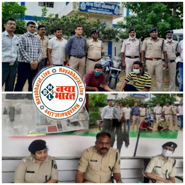CG चमत्कारी बाबा गिरफ़्तार : रुपयों को चौगुना करने का बाबा देता था लालच…ऐसे हाथ की सफ़ाई से होती थी ठगी…तरीक़ा जान हो जाएँगे हैरान… लाखों की धोखाधड़ी करने वाला बाबा और उसका साथी गिरफ्तार……