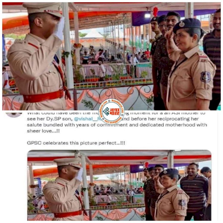 ….जब ASI मां ने DSP बेटे को किया सैल्यूट,बेटे ने यूं वापस दिया सम्मान….मां - बेटे ने एक-दूसरे को किया सैल्यूट, वायरल हुई तस्वीर ने जीता लोगों का दिल!…..