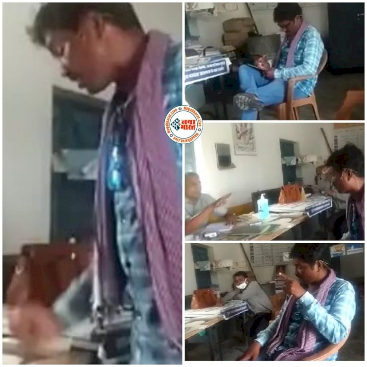 CG VIDEO स्कूल में 'शराबी' मास्टर जी का भौकाल : नशे में टल्ली गुरु जी लड़खड़ाते हुए पहुँचे शिक्षा के मंदिर……हाजिरी लगाकर बोले- किसी ने माई का दूध पी रखा हो तो ट्रांसफर करवा के दिखाए…फिर जो हुआ…..देखे नशे में टल्ली मास्टर जी का भौकाल वाला विडियो……….