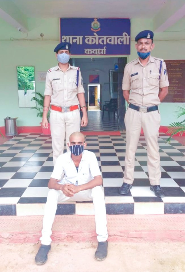 नाबालिग लड़कियो से छेड़छाड़ करने वाले असामाजिक तत्वों की खैर नहीं। कबीरधाम सिटी कोतवाली पुलिस के द्वारा घरअंदर घुसकर छेड़छाड़ करने वाले आरोपी के विरुद्ध उचित वैधानिक कार्यवाही कर पहुंचाया गया सलाखों के भीतर।