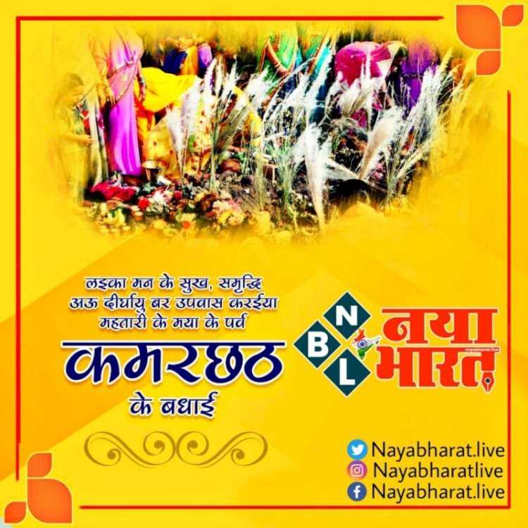 हलषष्ठी व्रत आज :- महिलायें अपने पुत्रों की दीर्घायु के लिए रखती हैं ये उपवास…जानें हलषष्ठी व्रत पूजन विधि, शुभ मुहूर्त व महत्व….
