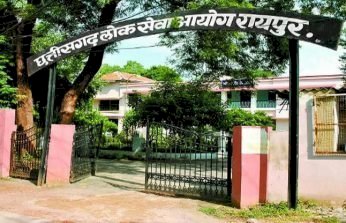 CG JOB ब्रेकिंग: छत्तीसगढ़ लोक सेवा आयोग ने जारी किया नोटिफ़िकेशन सहायक जिला लोक अभियोजन अधिकारी की भर्ती के इतने पदों लिए विज्ञापन जारी….… ऐसे करें आवेदन… जानिए आवेदन की तिथि… देखें पूरा नोटिफिकेश…….
