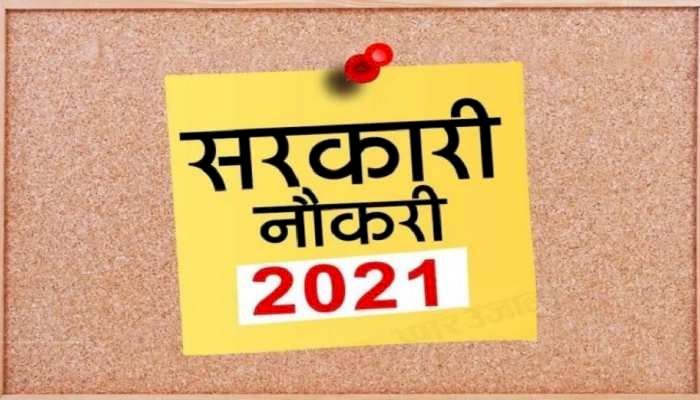 CG सरकारी नौकरी : SECL में निकली है 196 क्लर्क के पदों पर भर्ती....10वीं पास भी कर सकते है आवेदन....जाने आवेदन की अंतिम तिथि…..ऐसे करें अप्लाई.... देखें डिटेल.....
