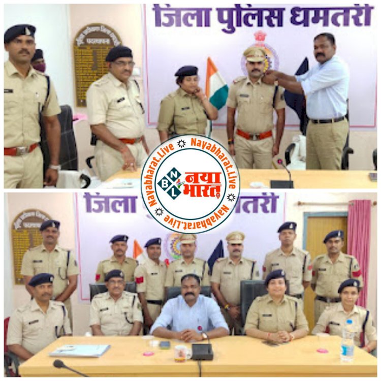 DHAMTARI - मुठभेड़ में नक्सलियों को मार गिराने वाले जांबाज जवानों को मिला आउट ऑफ टर्न प्रमोशन...