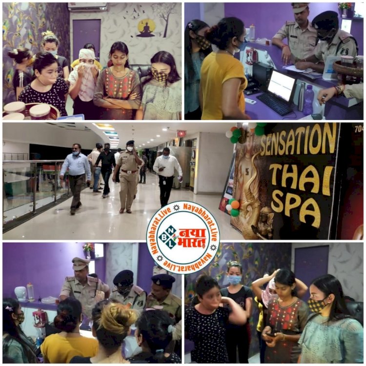 CG स्पा सेंटर में रेड VIDEO : 16 स्पा सेंटरो में मची खलबली जब अचानक आ धमकी पुलिस की टीम……रेड पड़ने पर मालिश करा रहे लोगों ने कहा - बाहर से दरवाजा बंद कर लॉक कर दिए थे…..फिर जो हुआ…..इन सेंटर्स में 13 थाना प्रभारी ने की रेड की कार्रवाई…..देखे विडियो……….