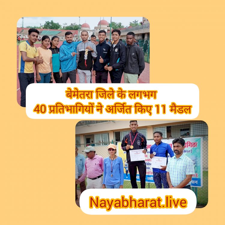 बेमेतरा जिले के लगभग 40 प्रतिभागियों ने अर्जित किए 11 मैडल