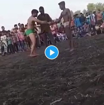VIDEO मौत का LIVE दंगल : देखिए मौत की कुश्ती..दंगल के दौरान पहलवान ने ऐसा दांव लगाया कि प्रतिद्वंद्वी की गर्दन टूटने से हो गई मौत….फिर जो हुआ….जुर्माना दिलाकर मामला रफा.दफा किया..देखिए वीडियो……