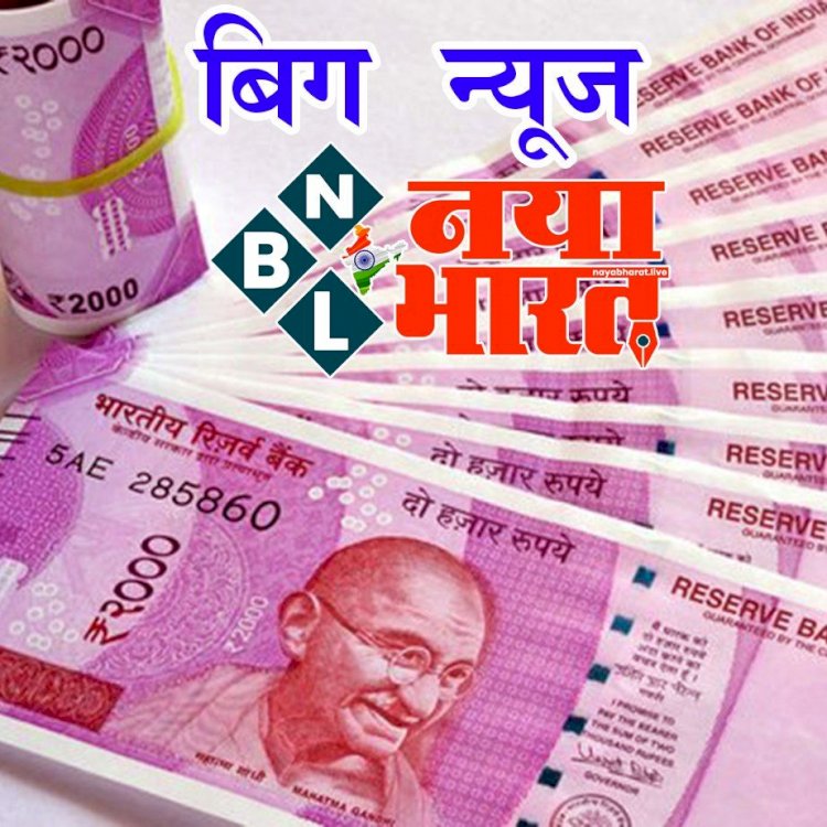 7th Pay Commission: सरकारी कर्मचारियों के लिए खुशखबरी!.... केंद्र सरकार अक्टूबर में देगी 2,18,200 रुपये का तोहफा.... जानें कैसे.....