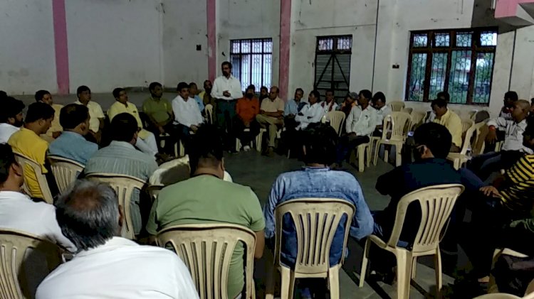 नगर पंडरिया को नवीन जिला बनाने हेतु सर्वदलीय बैठक का किया गया आयोजन।