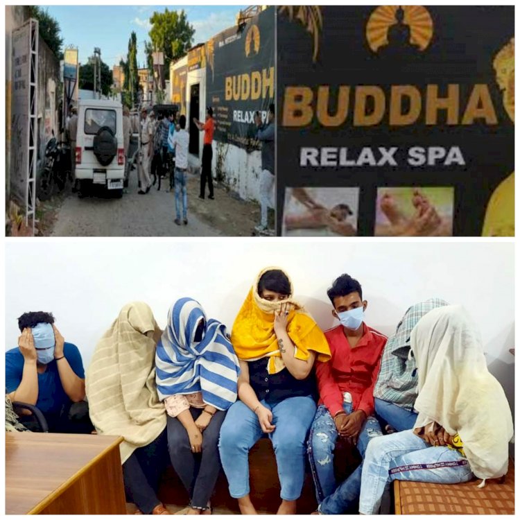 सेक्स रैकेट का भंडाफोड़: स्पा सेंटर में सेक्स रैकेट चलाती मिली लड़कियां.... 6 युवतियों सहित 8 अरेस्ट.... शहर के बीचों बीच चलता था यह काम.....