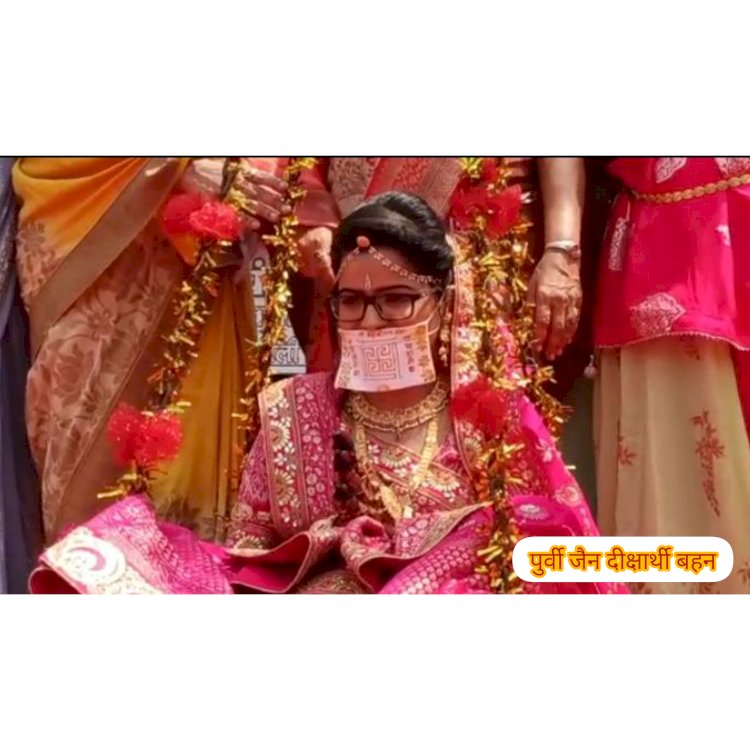 VIDEO:धमधा नगर कि पुर्वी जैन दीक्षार्थी बहन का हुआ धमधा में भव्य शोभायात्रा के साथ अभिनंदन
