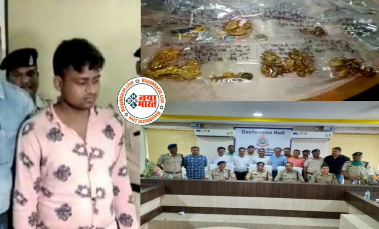 CG ज्वेलर्स दुकान से 31 लाख की चोरी: यूट्यूब और क्राइम पेट्रोल देखकर चोरी करने वाला गिरफ्तार.... 30 लाख के जेवर चुराकर कमरे की जमीन में गाड़ दिए.... इस लत ने शेयर मार्केट ट्रेडर को बना दिया शातिर चोर.......