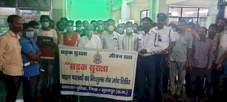 *सुरजपुर पुलिस के सड़क सुरक्षा अभियान के तहत 52  वाहन चालकों का हुआ नेत्र परीक्षण .. दुर्घटना के जोखिम को कम करना है परीक्षण का उद्देश्य...*