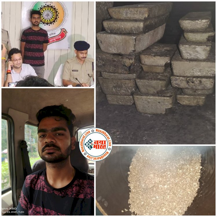 CG करोड़ों की चांदी और तांबे के साथ एक गिरफ्तार: चोरी छुपे बंद फैक्ट्री में कर रहा था गलाने का काम.... पुलिस ने रंगे हाथों किया गिरफ्तार.... करोड़ो रूपये कीमत की चांदी व तांबा का जखीरा जप्त.....