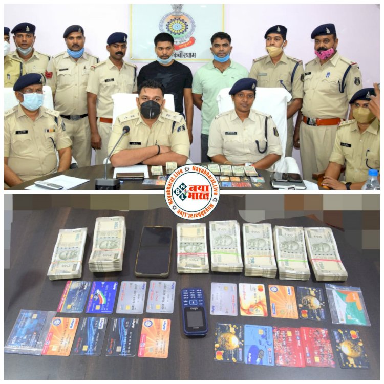 CG 2 शातिर ठग गिरफ्तार: 3 हजार रुपए महीने पर लेते थे कार्ड.... SBI के ATM में उंगली फंसाकर निकाले थे लाखों रुपए.... किराए पर डेबिट कार्ड लाकर करते थे ठगी.... जौनपुर से गिरफ्तार.....